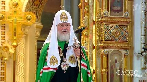О слепом. Слово пастыря