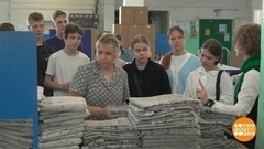 И учеба, и работа. Доброе утро. Фрагмент