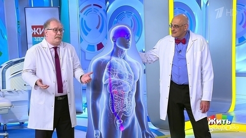 Гастрит; спаржа; розацеа. Жить здорово!