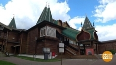 Лето в Коломенском. Доброе утро. Фрагмент