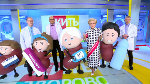Жить здорово! Анонс