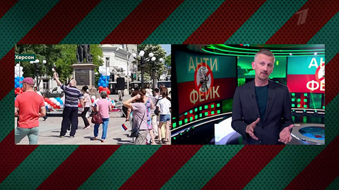 АнтиФейк. Анонс