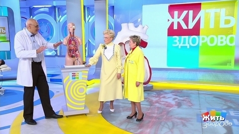 Поводы проверить яичники; лагман; синдром Такаясу; труба правды. Жить здорово!