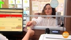 1 июля: что нового? Доброе утро. Фрагмент