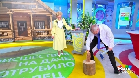 Привычки, которые разрушают ваши почки; продукты, от которых вы сгорите; рак печени; травма на даче. Жить здорово!