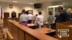 Беловежское соглашение; телефонные аферисты; приговор за убийство. Беловежское соглашение.Человек и закон