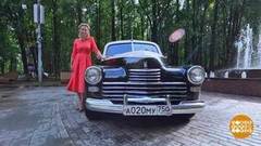 ГАЗ М-20 «Победа»: невозможно не влюбиться! Доброе утро. Суббота. Фрагмент