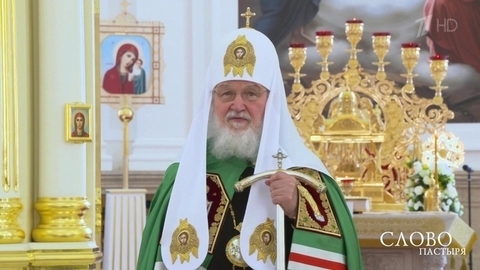 Неделя Всех святых. Слово пастыря