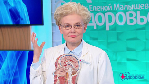 Аритмия у детей; паспорт кожи; медицинский кадровый центр. Здоровье