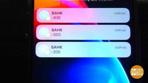 Деньги, вы куда? Доброе утро. Фрагмент
