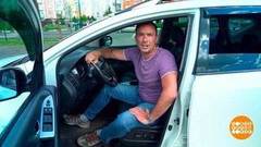 Авто с пробегом: загляните в салон! Доброе утро. Фрагмент