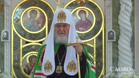 Проповеди во время визита в Краснодарский край. Слово пастыря
