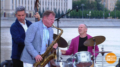 Игорь Бутман и оркестр «Братья Бутманы». Доброе утро. Фрагмент