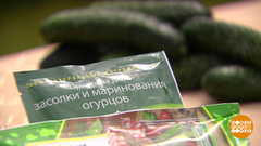 Выбираем смеси для домашних заготовок. Доброе утро. Фрагмент