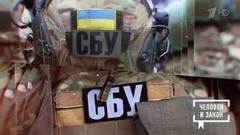 Тайные тюрьмы СБУ; время героев; вымороченная квартира. Человек и закон