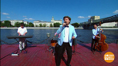 Илья Ушуллу и бэнд. Доброе утро. Фрагмент