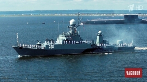 День Военно-морского флота. Часовой