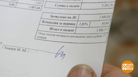 Как получить субсидию на оплату ЖКХ. Доброе утро. Фрагмент