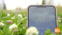 Жара: кто в группе риска? Доброе утро. Фрагмент