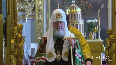 День памяти первоверховных апостолов Петра и Павла. Слово пастыря