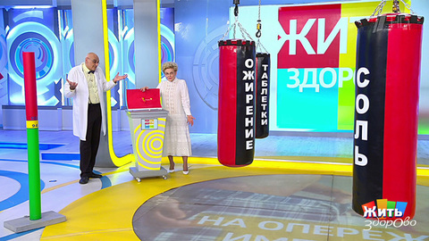 Почему импотенция — предвестник инфаркта; алтайский мед; как избавиться от очков; стоит ли пить иммуномодуляторы; спасение на водах. Жить здорово!