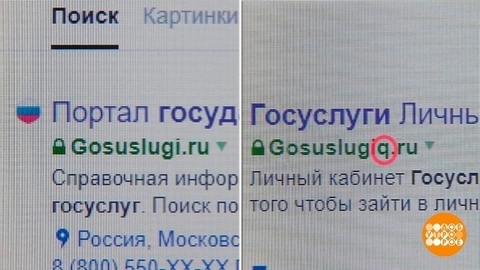 Банк онлайн: безопасности много не бывает. Доброе утро. Фрагмент