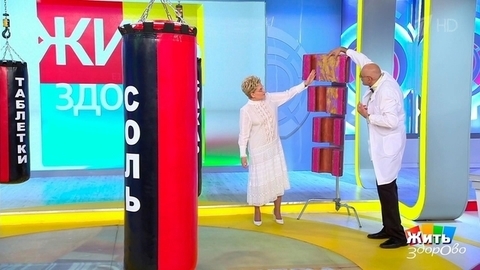 Игра на опережение: импотенция. Жить здорово! Фрагмент