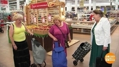 Выбираем сумку-тележку. Доброе утро. Фрагмент