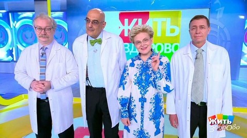 Жить здорово! Анонс
