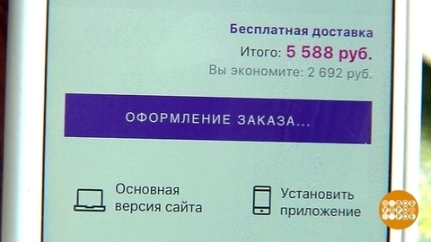 Интернет: карт-бланш для мошенников? Доброе утро. Фрагмент