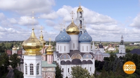 Троице-Сергиева лавра. История и современность. Доброе утро. Фрагмент