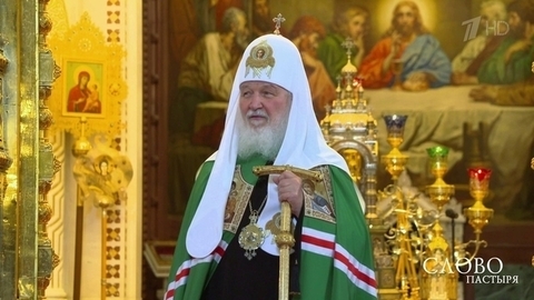 Пятидесятница. Слово пастыря