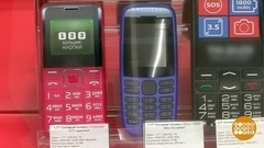 Телефон для школьника: может, кнопочным обойдемся? Доброе утро. Фрагмент