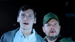 Фантастика. Скоро на Первом. Анонс