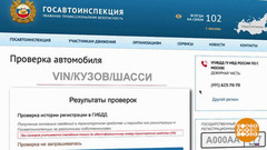 Подержанный автомобиль: проверяем документы. Доброе утро. Фрагмент