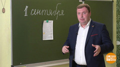 День знаний — он и в Африке праздник. Доброе утро. Фрагмент