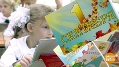 Школы и колледжи: что нового? Доброе утро. Фрагмент