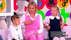 Видели видео? Анонс