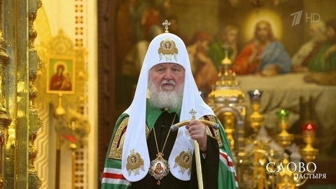 Пятидесятница. Слово пастыря