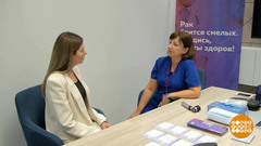 Рак боится смелых! Доброе утро. Фрагмент