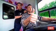 Тула. Повара на колесах. Анонс