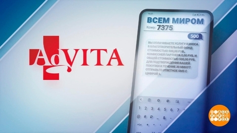 Они будут жить! Спасибо за помощь подопечным благотворительного фонда «АдВита»! Доброе утро. Фрагмент