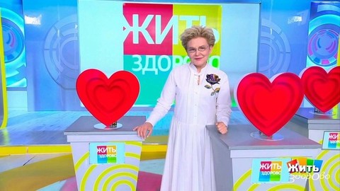 Жить здорово! Анонс