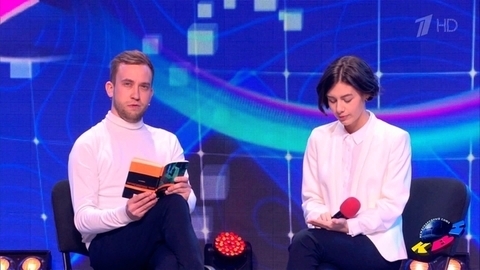 «Океан», Владивосток. Приветствие. КВН. Фрагмент
