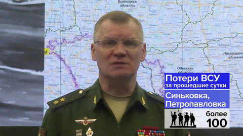 Минобороны передает кадры боевой работы и последние данные о ходе спецоперации