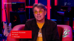 Алексей Казаков перед финалом