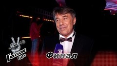 «Большая удача – оказаться в финале!» Алексей Казаков. Интервью с финалистом. Голос 60+