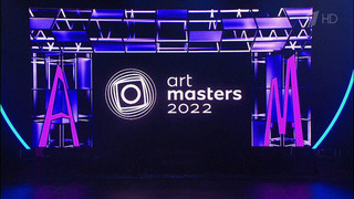 ArtMasters. Церемония награждения в Большом театре