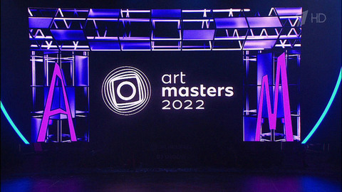 ArtMasters. Церемония награждения в Большом театре