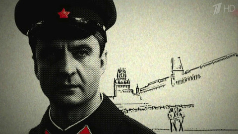 «Тухачевский. Заговор Маршала». Документальный фильм